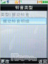 �ƶ������ֻ���Ħ�о���3G�ֻ�V9����(5)