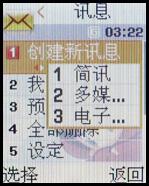 ����ҲƮ��������Ϸ�����ֻ�M618����(6)