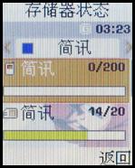 ����ҲƮ��������Ϸ�����ֻ�M618����(6)