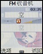 ����ҲƮ��������Ϸ�����ֻ�M618����(8)