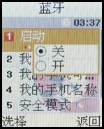 ����ҲƮ��������Ϸ�����ֻ�M618����(9)
