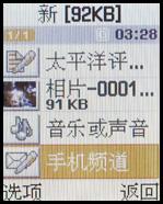 ����ҲƮ��������Ϸ�����ֻ�M618����(6)