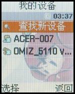 ����ҲƮ��������Ϸ�����ֻ�M618����(9)