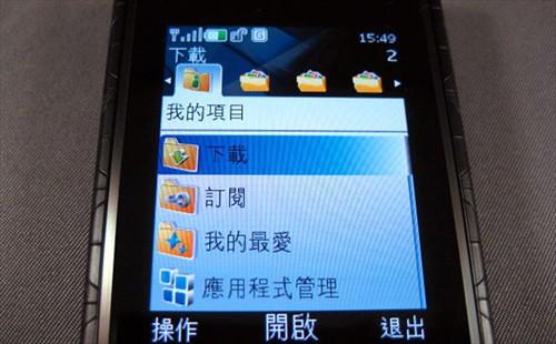 49�ֵƹ���ɫŵ����ʱ��3G�ֻ�7900����(11)