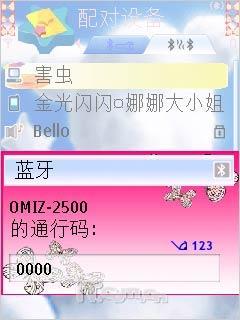 耳朵小精灵OMIZ迷你蓝牙耳机2500试用(2)