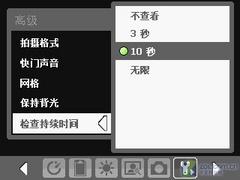 多普达E806c评测 大屏王者多普达C网智能手机E806c评测(5)