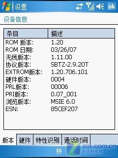 �������߶��մ�C�������ֻ�E806c����(7)