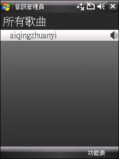 Բ��ʱ��HTC��������TouchDUAL����(6)