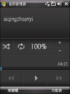 Բ��ʱ��HTC��������TouchDUAL����(6)
