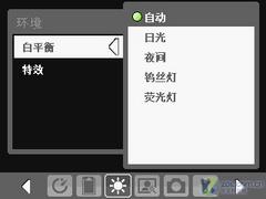 多普达E806c评测 大屏王者多普达C网智能手机E806c评测(5)