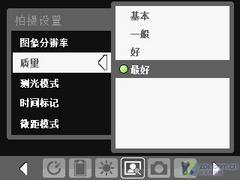 �������߶��մ�C�������ֻ�E806c����(5)
