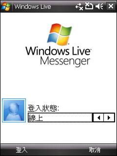 圆润时尚HTC滑盖智能TouchDUAL评测(5)