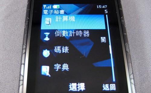 49�ֵƹ���ɫŵ����ʱ��3G�ֻ�7900����(11)