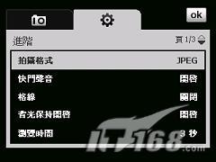 延续指滑时尚HTC智能机TouchDual评测(8)