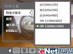 内涵升级多普达WM6智能手机D805评测(5)