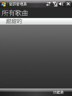 ��ǿ��������HTC���ǰ����ܻ�S1����(5)