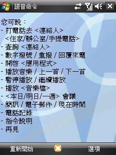 ��ǿ��������HTC���ǰ����ܻ�S1����(5)