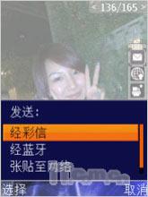 摄香车美女诺基亚N82拍摄功能专项评测(12)
