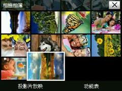 ��ǿ��������HTC���ǰ����ܻ�S1����(7)