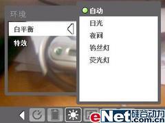 内涵升级多普达WM6智能手机D805评测(5)