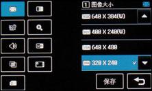 超大触控屏幕LG旗舰KU990拍摄专项评测(8)