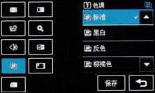 超大触控屏幕LG旗舰KU990拍摄专项评测(8)