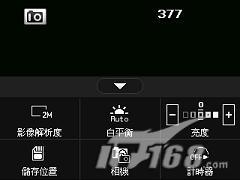 延续指滑时尚HTC智能机TouchDual评测(8)