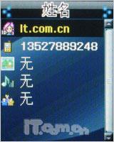 ƽ����װ��CECT�ֱ�ʽ�ֻ�W100����(4)