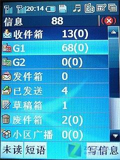 ˫�����۷�������GPS�����ֻ�8360����(4)