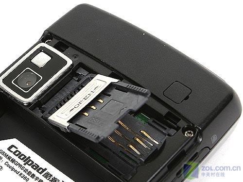 双待机巅峰作 内置GPS酷派8360独家评测 双待机巅峰作酷派GPS智能手机8360评测(3)