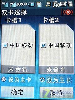 ˫�����۷�������GPS�����ֻ�8360����(3)