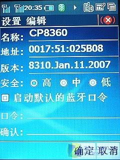 ˫�����۷�������GPS�����ֻ�8360����(10)