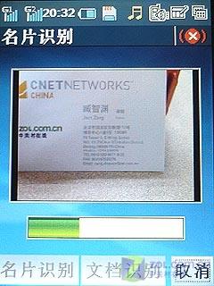 ˫�����۷�������GPS�����ֻ�8360����(9)