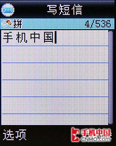 ��ɫ�鶯��ʹ�����ߵͶ����ֻ�i528����(5)