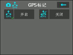 ����׿Խ���GPS����������A702����(4)
