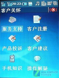 ˫�����۷�������GPS�����ֻ�8360����(6)