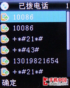 ��ɫ�鶯��ʹ�����ߵͶ����ֻ�i528����(5)