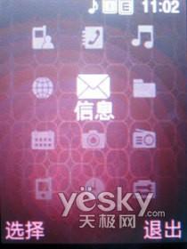 �ʻ�Ψ��ʱ��������Ů�Ի��ǻ�L608����(8)