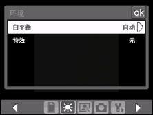 ���ϳ��ɱر����մ�CDMA����E806c����(4)