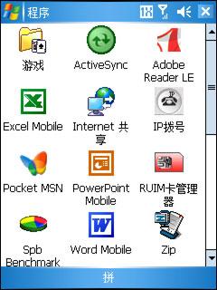 ���ϳ��ɱر����մ�CDMA����E806c����(5)