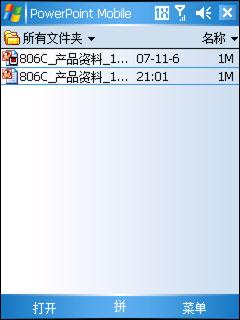 ���ϳ��ɱر����մ�CDMA����E806c����(5)