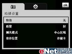 һ���Ŀ�ж��մ�GPS�����»�P860����(8)