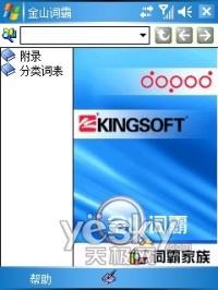 �������߶��մ�CDMA��������E806c����(7)