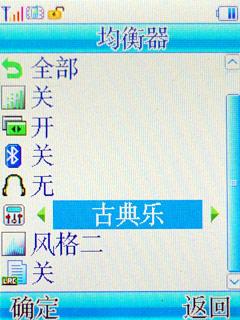 130������������ֱ���ֻ�L138����(8)