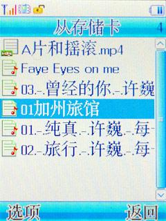 130������������ֱ���ֻ�L138����(8)