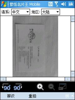 ���ϳ��ɱر����մ�CDMA����E806c����(4)