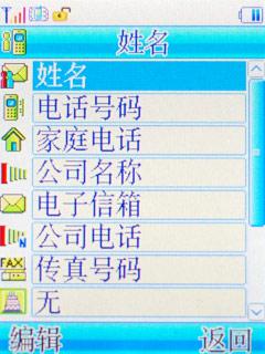 130������������ֱ���ֻ�L138����(6)