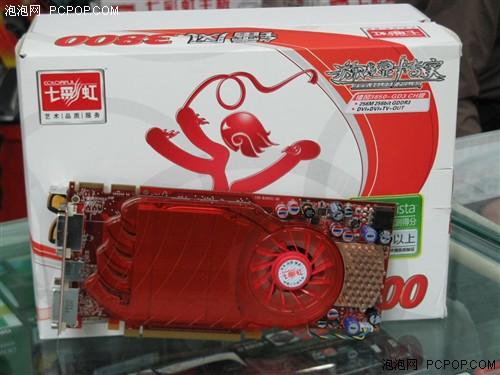 hd是什么晶体小编卖场实访：肯定有货的HD 3850搜罗_https://www.jmylbn.com_新闻资讯_第57张