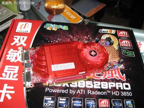 hd是什么晶体小编卖场实访：肯定有货的HD 3850搜罗_https://www.jmylbn.com_新闻资讯_第66张