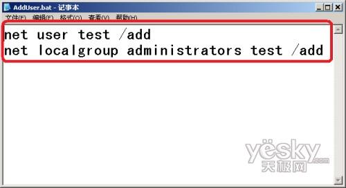 Windows Vista帐户密码重设秘技大披露_技术